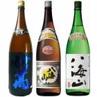 妙高 旨口四段仕込 本醸造 1800mlと八海山 普通酒 1800ml と 八海山 純米大吟醸 1800ml 日本酒 3本セット|3本セット|1800ml飲み比べ