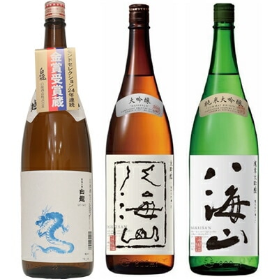 白龍 龍ラベル からくち1800mlと八海山 大吟醸 1800ml と 八海山 純米大吟醸 1800ml 日本酒 3本セット