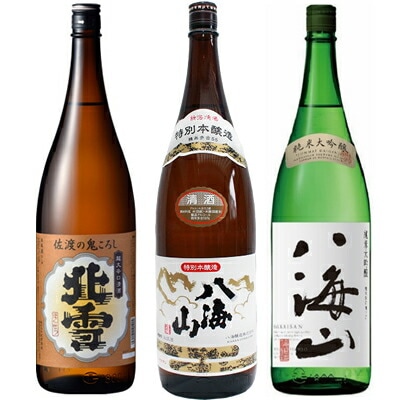 北雪 佐渡の鬼ころし 超大辛口 1800mlと八海山 特別本醸造 1800ml と 八海山 純米大吟醸 1800ml 日本酒 3本セット