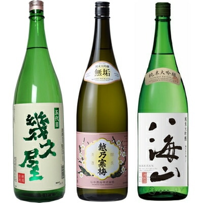 五代目 幾久屋 1800mlと越乃寒梅 無垢 純米大吟醸 1800ml と 八海山 純米大吟醸 1800ml 日本酒 3本セット