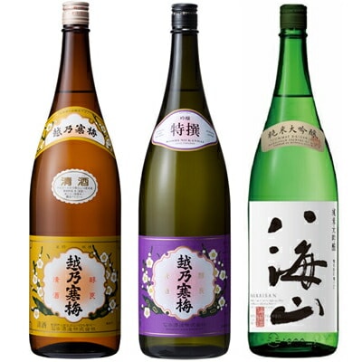 越乃寒梅 白ラベル 1800mlと越乃寒梅 特撰 吟醸 1800ml と 八海山 純米大吟醸 1800ml 日本酒 3本セット