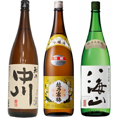 越乃中川 1800mlと越乃寒梅 別撰吟醸 1800ml と 八海山 純米大吟醸 1800ml 日本酒 3本セット