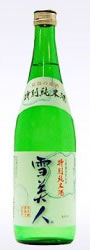 【産地直送】雪美人　特別純米　720ｍｌ　津南醸造　霧の塔　JA