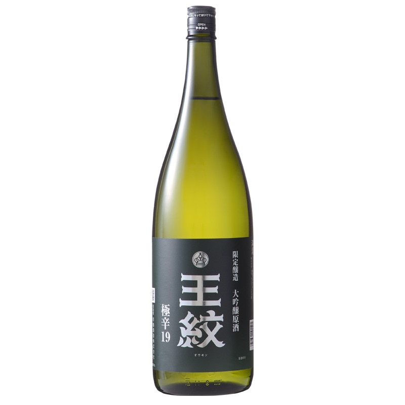 【産地直送】王紋　大吟醸　極辛19　1800ｍｌ　市島酒造
