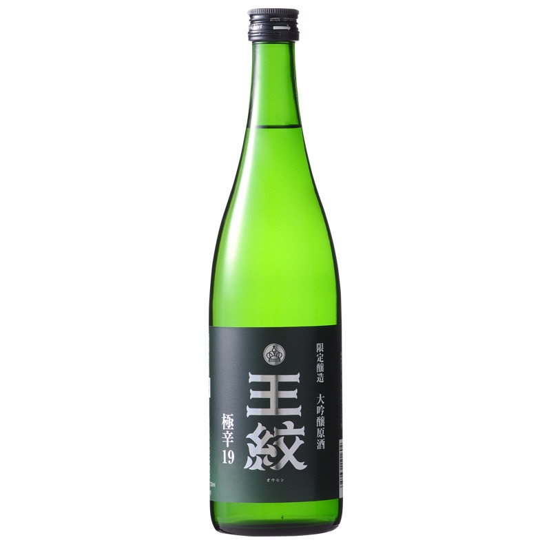 【産地直送】王紋　大吟醸　極辛19　720ｍｌ　市島酒造