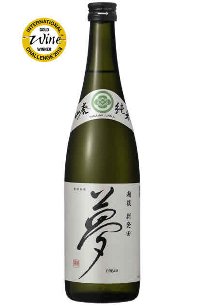 【産地直送】清酒 王紋　夢　山廃純米酒　1.8L　市島酒造