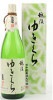 (産地直送)越後ゆきくら 大吟醸原酒 1800ml 玉川酒造
