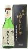 (産地直送)雪中貯蔵 越後ゆきくら 大吟醸原酒 720ml 玉川酒造