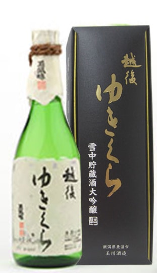 (産地直送)越後ゆきくら 大吟醸原酒 720ｍｌ 玉川酒造