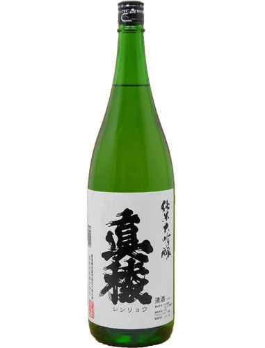 【産地直送】清酒　真稜　純米吟醸　至55％　1.8L