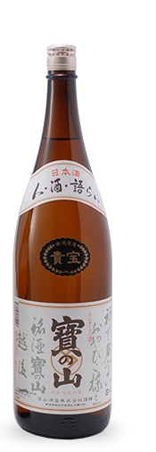 【産地直送】清酒　宝山　貴宝　寶の山　1800ｍｌたからのやま　宝の山