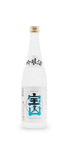 【産地直送】清酒　宝山　吟醸　720ｍｌ