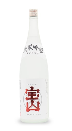 【産地直送】清酒　宝山　コシヒカリ純米吟醸　1800ml