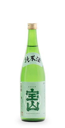 【産地直送】清酒　宝山　純米酒　720ｍｌ