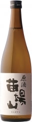 （終売）【産地直送】苗場山　原酒　720ｍｌ
