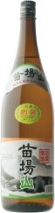 【産地直送】苗場山　別撰　1800ｍｌ