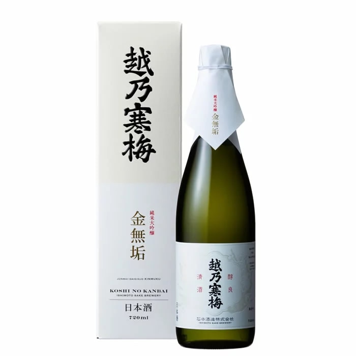 越乃寒梅 金無垢 純米大吟醸 720ml 石本酒造