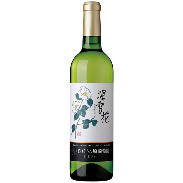 岩の原　深雪花　白 720ml