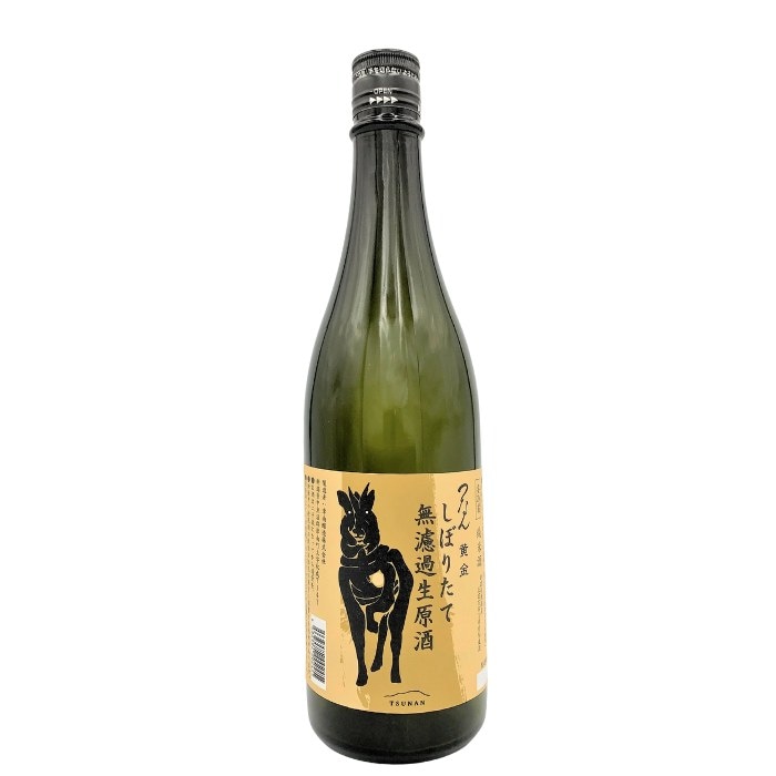 (産地直送)つなん 黄金 しぼりたて無濾過生原酒 純米酒 720ml 津南醸造 日本酒 新酒 しぼりたて(クール便)