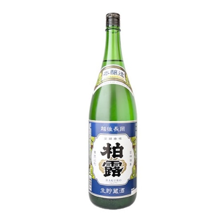 (終売)柏露  本醸造 生貯蔵酒 1800ml 新潟 柏露酒造