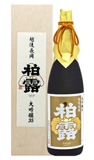柏露 大吟醸35 1800ml 木箱入り 柏露酒造 新潟 日本酒