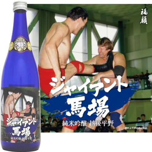 ジャイアント馬場 純米吟醸 越後平野 720ml 福顔酒造