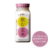 八海山 甘酒 麹と玄米でつくったあまさけ 飲む玄米 115g×40本（クール便発送）あまざけ あまさけ 甘酒 麹甘酒 糀甘酒 玄米甘酒 ノンアルコール ギフト プレゼント 贈答 贈り物
