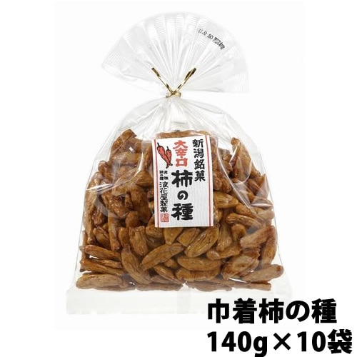 （まとめ買い）柿の種 浪花屋 巾着【大辛口】140g×10袋 浪花屋製菓
