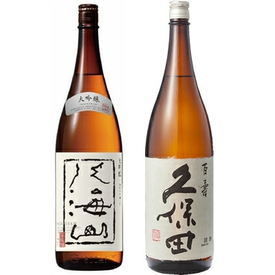八海山 大吟醸 1800ml と 久保田 百寿 特別本醸 1800ml 日本酒 飲み比べ ギフト 贈り物 ギフト