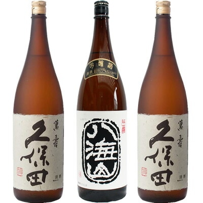 久保田 萬寿 純米大吟醸1800ml と 八海山 大吟醸 1800ml と 久保田 萬寿 純米大吟醸1800ml 日本酒飲み比べセット
