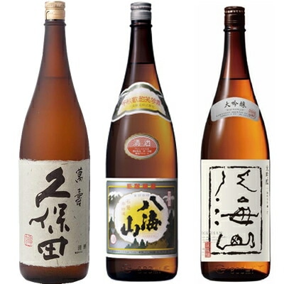 久保田 萬寿 純米大吟醸1800ml と 八海山 普通酒 1800ml と 八海山 大吟醸 1800ml 日