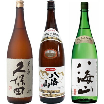 久保田 萬寿 純米大吟醸1800ml と 八海山 特別本醸造 1800ml と 八海山 純米大吟醸 1800ml 日本酒 新潟