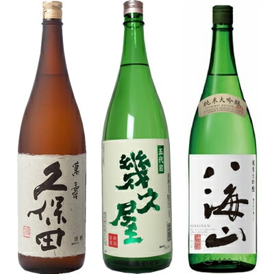 久保田 萬寿 純米大吟醸1800ml と 五代目 幾久屋 1800ml と 八海山 純米大吟醸 1800ml 日本酒 新潟