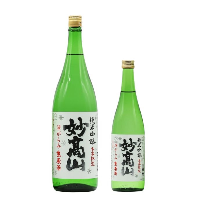 妙高山 純米吟醸 滓（おり）がらみ生原酒 720ml 1800ml 妙高酒造 冬季限定酒 日本酒 しぼりたて 純米吟醸 おりがらみ うすにごり 日本酒 お酒