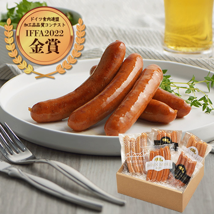 (産地直送)自家製ソーセージ5点セット ビーツー【冷凍】賞味期限90日 粗挽きソーセージ ケーゼグリラー ペッパーソーセージ チョリソー 大口れんこんソーセージ 長岡市バーデンバーデン バーベキュー ウィンナー ソーセージ