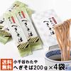 皇室献上 新潟名物 新潟へぎそばの名店「越後わたやのへぎそば」乾麺200g×4袋（つゆ付）