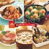【グランプリ受賞クラムチャウダー入り】贅沢ビストロセット5食入り｜電子レンジで手軽に本格レストランの味をご家庭で ムール貝とあさりのガーリックバター ペスカトーレ・ロッソ アクアパッツァ アヒージョ 