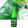吉乃川 厳選辛口 新酒 1800ml 日本酒 新酒 しぼりたて 吉乃川 季節限定酒 日本酒 お酒