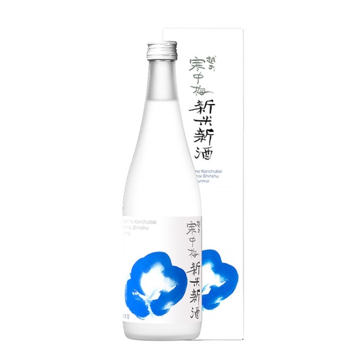 2025年新酒 越の寒中梅 純米 新米新酒