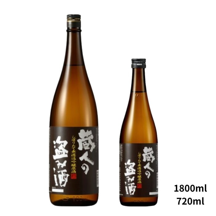 新潟酒造株式会社 日本酒 750ml 2本セット 新潟酒造株式会社 日本酒 750ml 2本セット 新潟酒造株式会社 日本酒