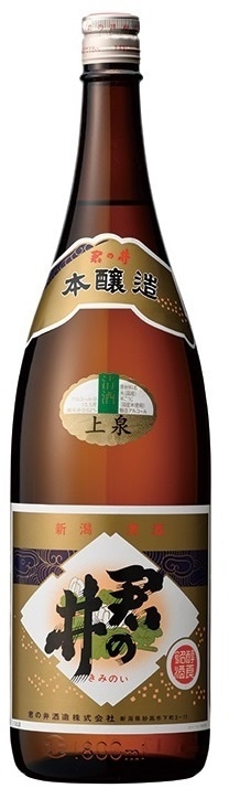 (産地直送)君の井 上撰本醸造 720ml 1800ml