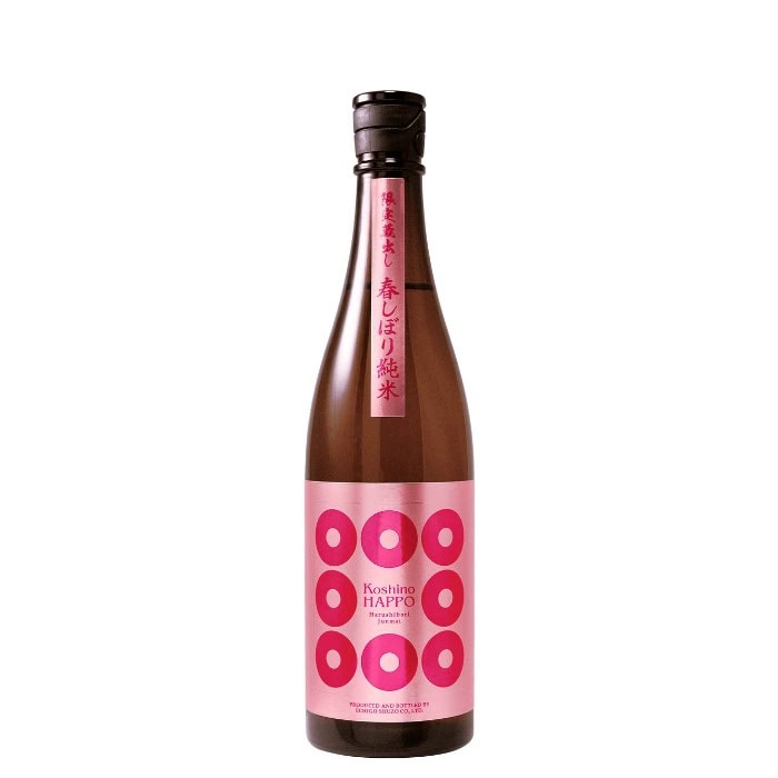 越乃八豊 春しぼり純米酒 720ml 越後酒造場 日本酒 新潟 純米酒 春限定 お花見 春