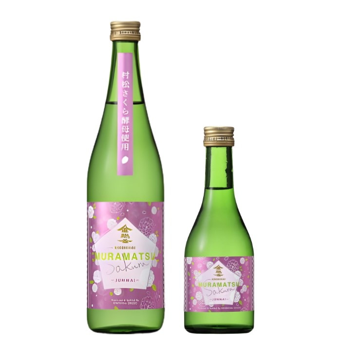 (産地直送)金鵄盃  MURAMATSU-SAKURA むらまつさくら 300ml 720ml 金鵄盃酒造  日本酒 越後杜氏 金鵄盃 春限定 五泉市村松公園 彼岸八重桜由来の村松さくら酵母使用 春限定 お花見 春酒