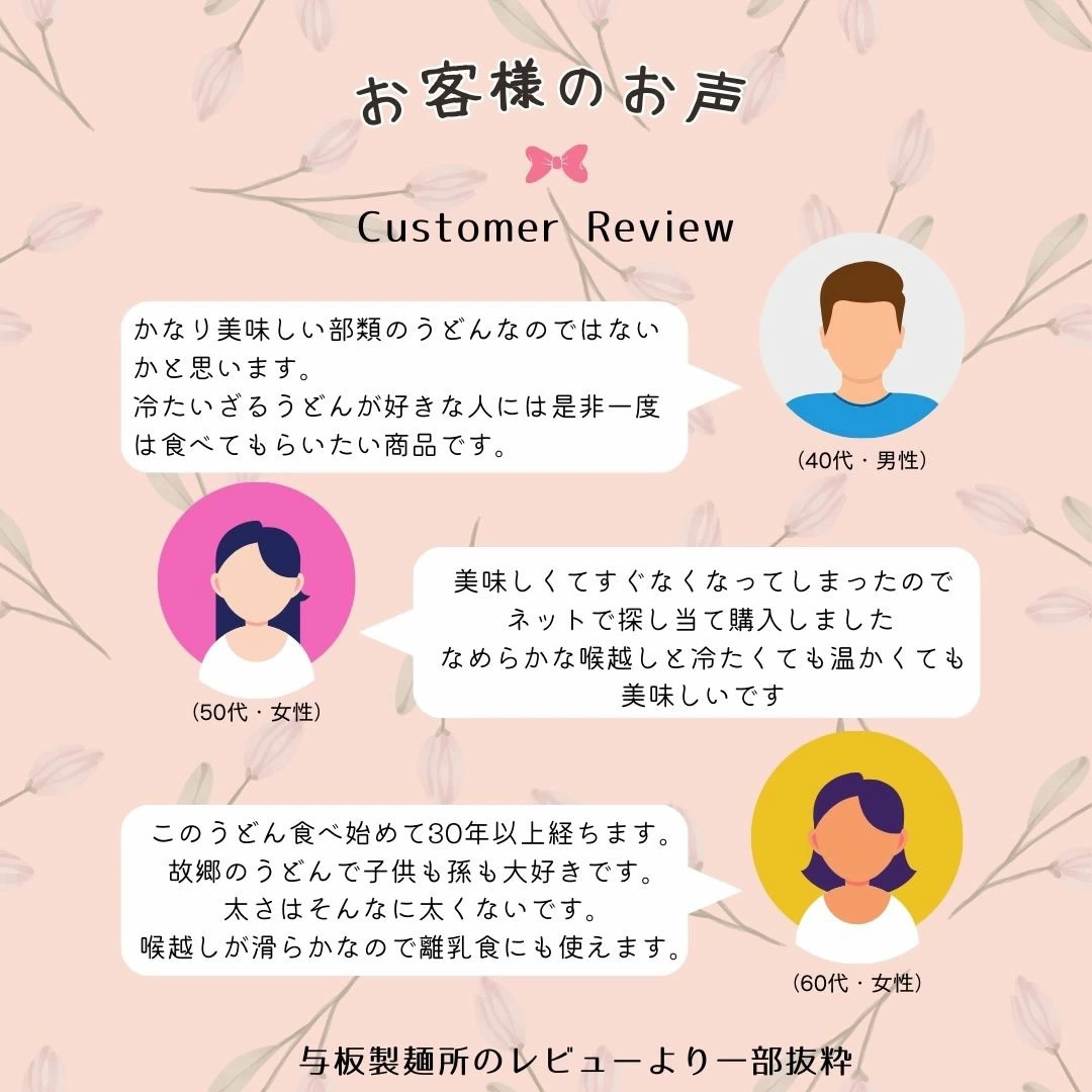 お試し メール便 良寛の里 手まりうどん ざる用 200g 4個 熟成に時間をかけて乾燥させたコシの強い多加水熟成麺 与板製麺所 長岡市のグルメ麺