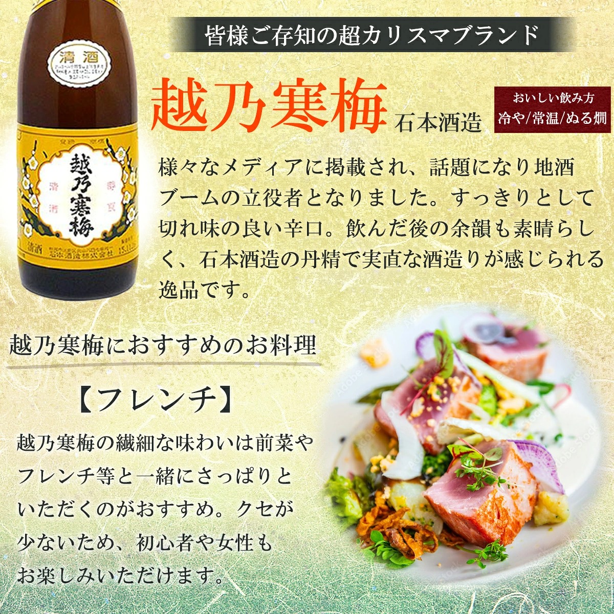 日本酒 新潟有名地酒 受賞蔵 飲み比べ 5本 セット 選べる 300ml 720ml