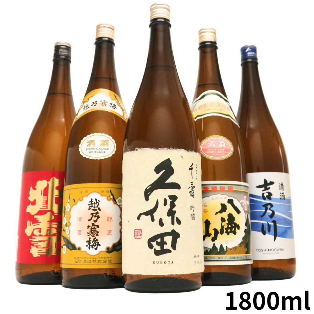 第47弾)新潟の人気ブランド地酒 全て金賞受賞蔵 飲み比べ 720ml または