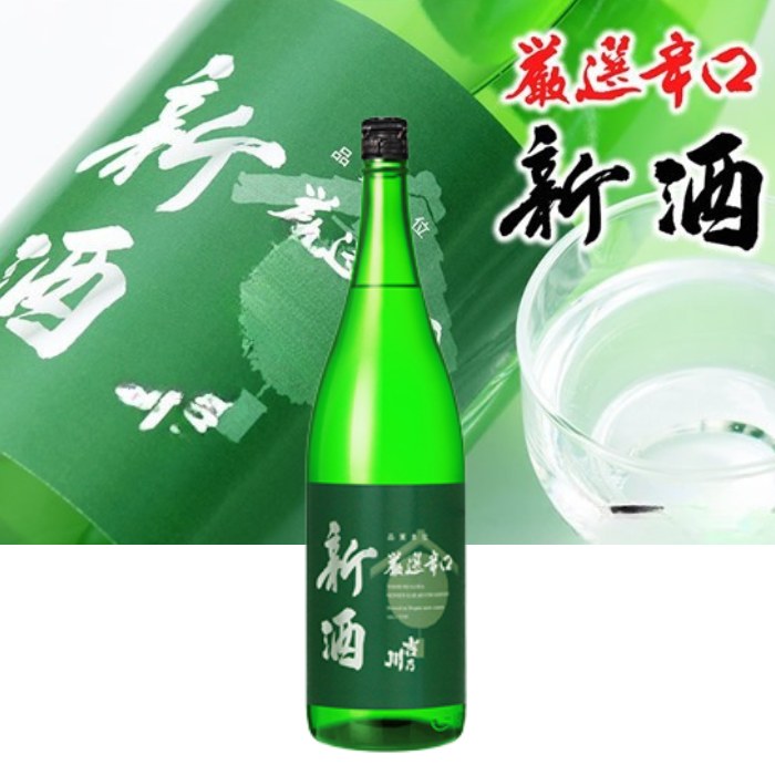 2025年新酒 吉乃川 厳選辛口 新酒