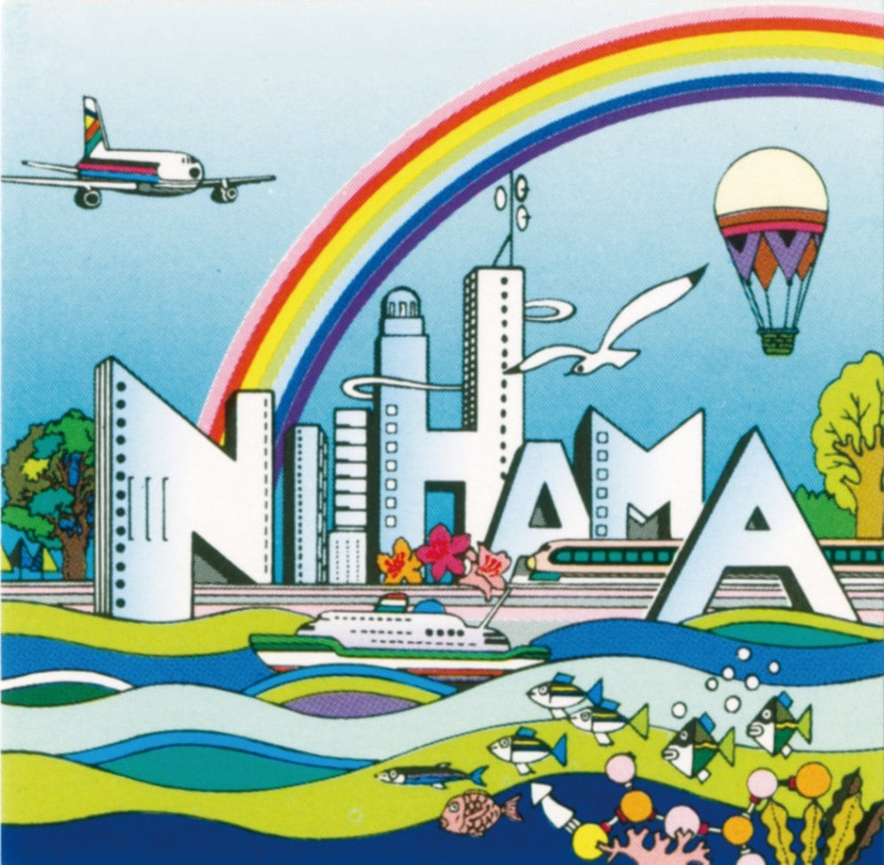 真鍋博作品ポストカード 星をたべた馬 | アートグッズ | 新居浜いい