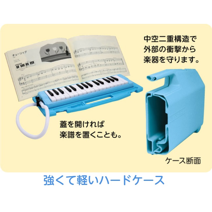 大幅値下げ！木製 ハーモニウム 全音鍵盤 ZENON ゼンオン 鍵盤ハーモニカ C-32G GREEN（グリーン） どれみ