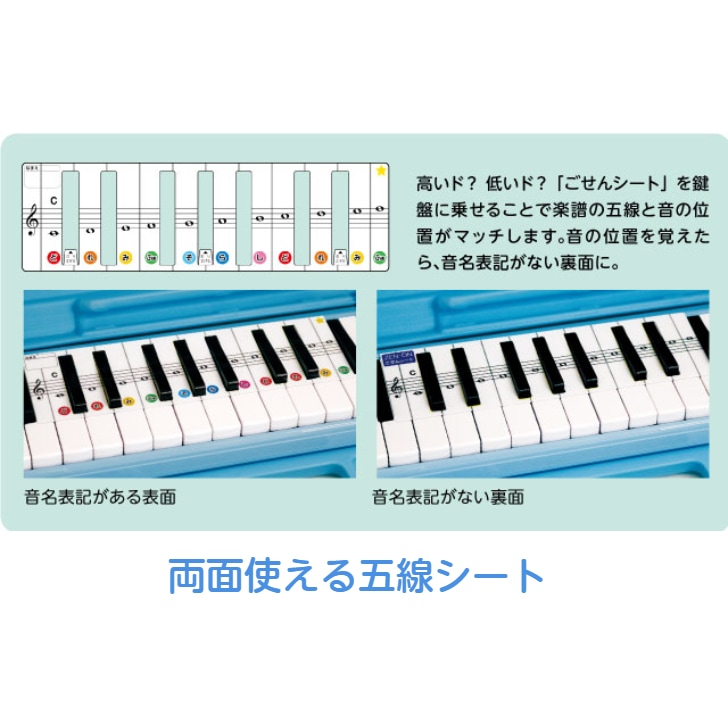 ZENON ゼンオン 鍵盤ハーモニカ C-32P PINK（ピンク） どれみ
